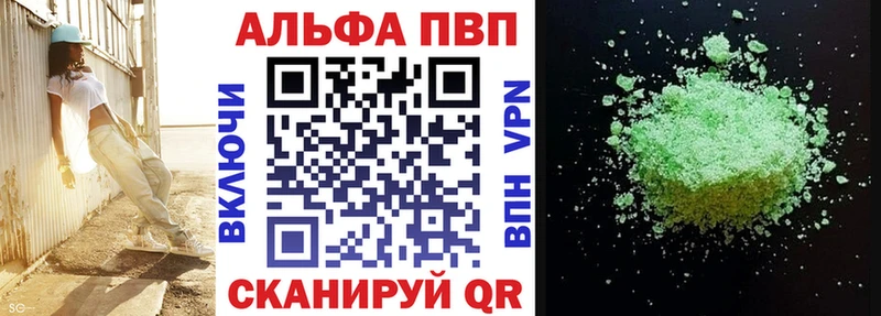 купить закладку  Обь  Alfa_PVP СК КРИС 