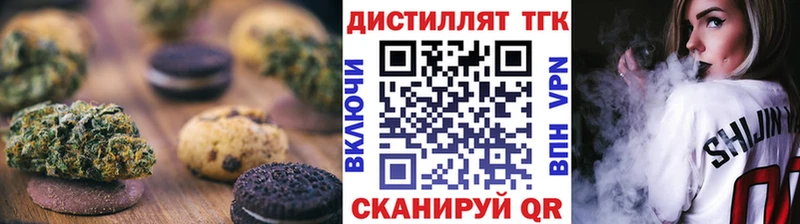 Cannafood марихуана Обь
