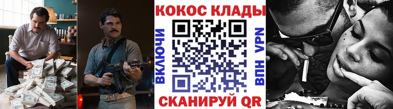 COCAIN 98%  гидра tor  Обь 