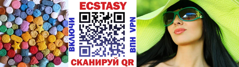 Экстази 300 mg Обь