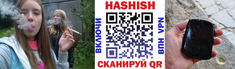 ГАШ гашик  Обь 