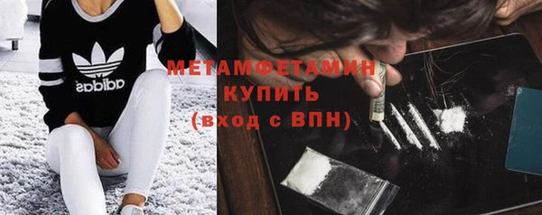 apvp Бородино