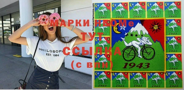 ешки Бронницы
