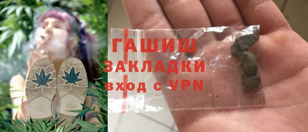 гидра Белоозёрский