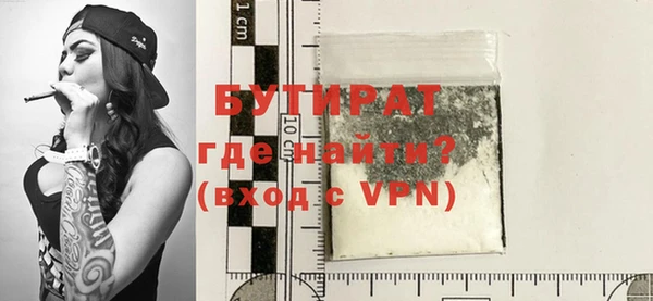 первитин Богородск