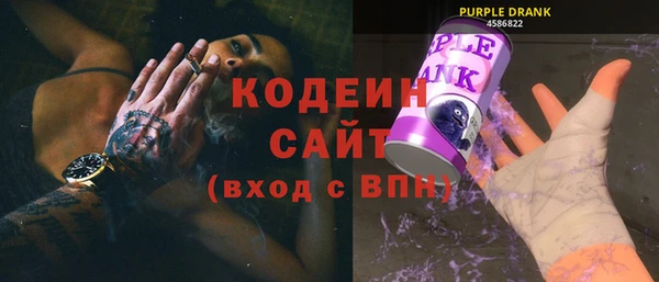 мескалин Богородицк