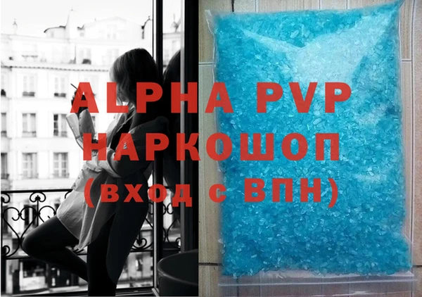 первитин Богородск