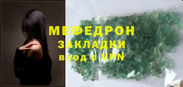 первитин Богородск