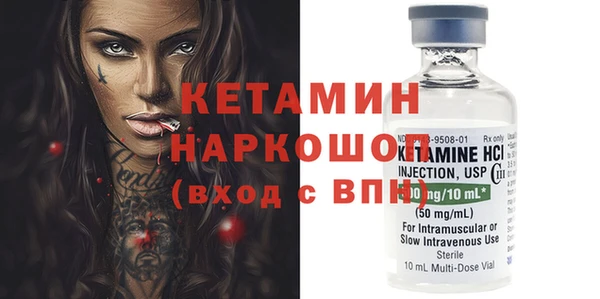 мескалин Богородицк