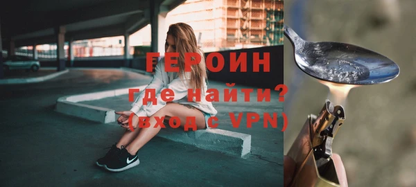 ешки Бронницы