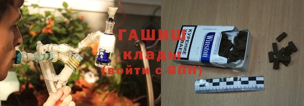 первитин Богородск