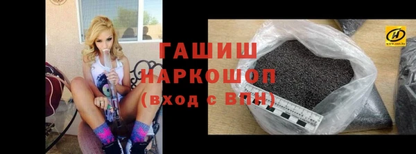 мескалин Богородицк