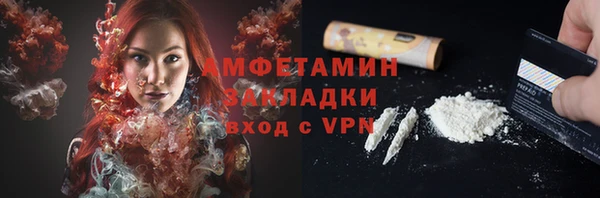 мет Бугульма