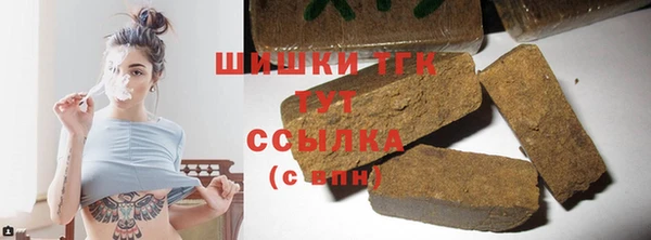 первитин Богородск