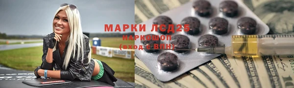 мескалин Богородицк