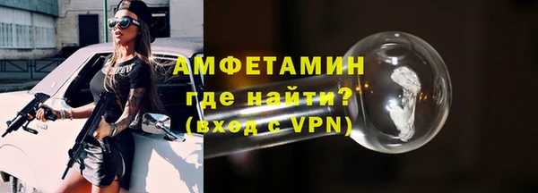 мескалин Богородицк