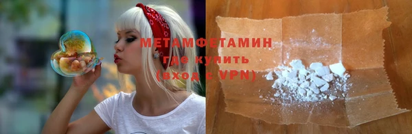 первитин Богородск
