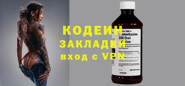 мескалин Богородицк