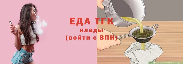 мескалин Богородицк