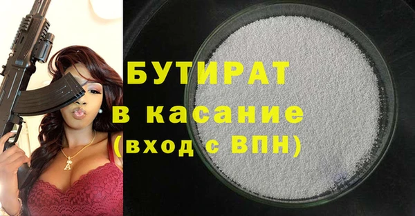 первитин Богородск
