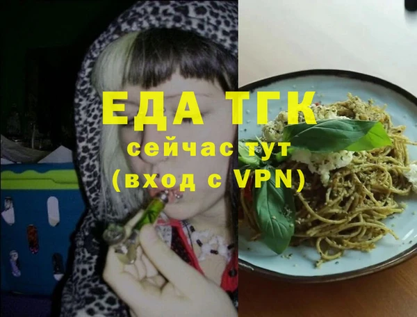мескалин Богородицк