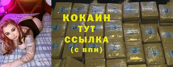 мет Бугульма