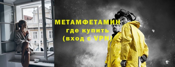 ешки Бронницы