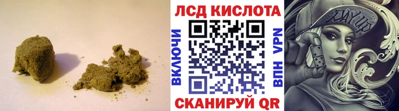 МЕГА как войти  цена   Обь  ЛСД экстази кислота 