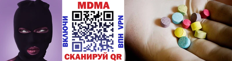 наркота mega сайт MDMA crystal Обь