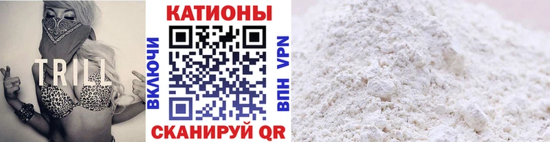 Мефедрон мяу мяу  Обь 