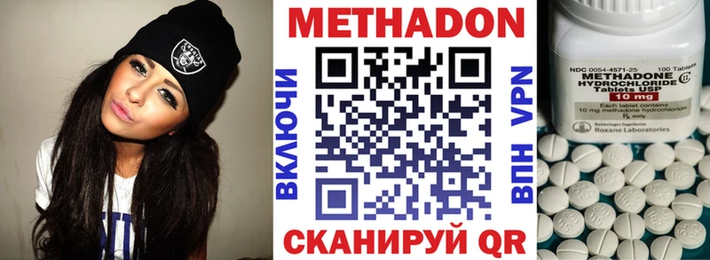мориарти официальный сайт закладка Обь МЕТАДОН белоснежный