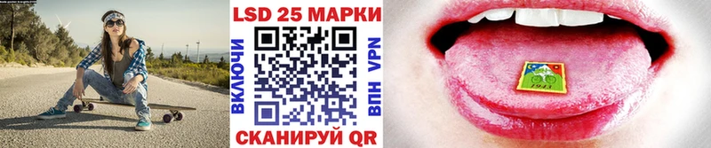 Наркотические марки 1,8мг Обь