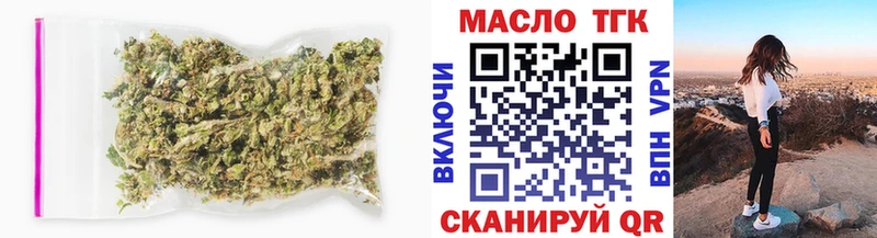 Дистиллят ТГК THC oil  kraken ТОР  Обь  нарко площадка клад  где продают наркотики 
